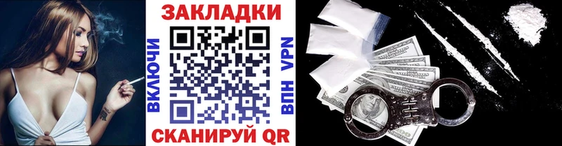 Где найти наркотики Хасавюрт блэк спрут рабочий сайт  Alpha-PVP  ГАШИШ  Канабис 