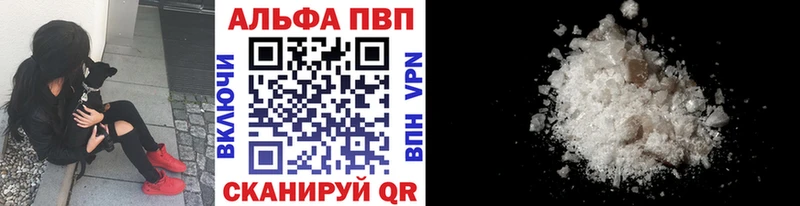 MEGA tor  Хасавюрт  A-PVP Crystall 