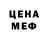 КЕТАМИН ketamine Michell VW