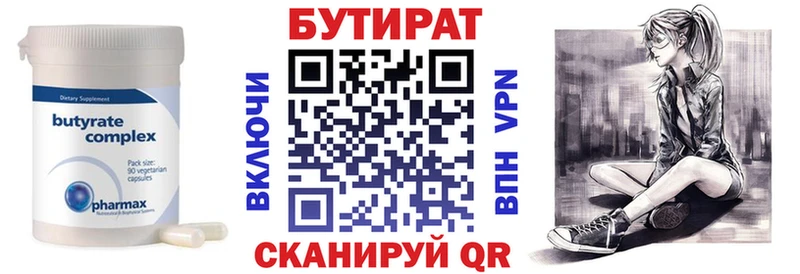 гидра ссылки Хасавюрт БУТИРАТ BDO 33%