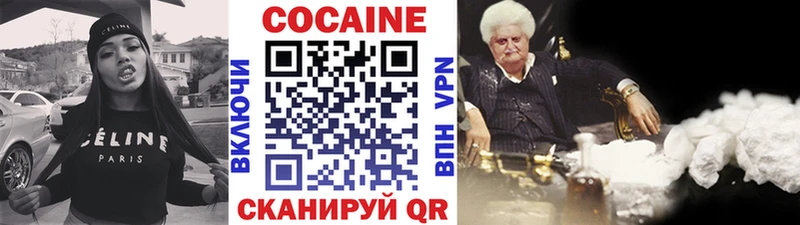 Кокаин 97%  Хасавюрт 