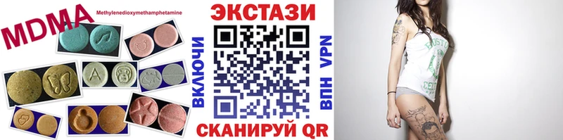 Экстази 99%  Хасавюрт 