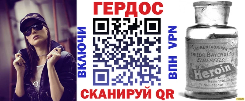 купить  сайты  дарк нет какой сайт  ГЕРОИН герыч  Хасавюрт 