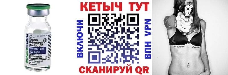 КЕТАМИН VHQ  Хасавюрт 
