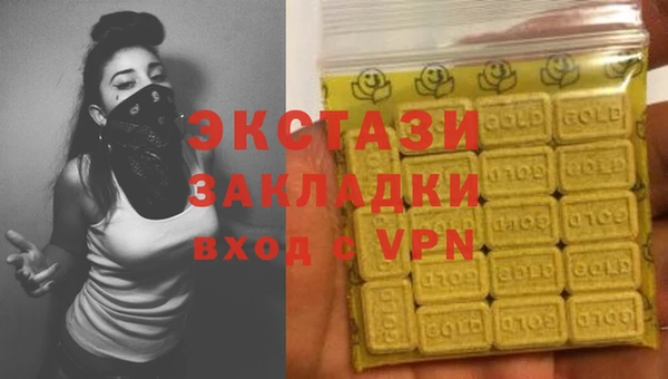 крисы Баксан