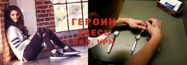 дживик Балахна