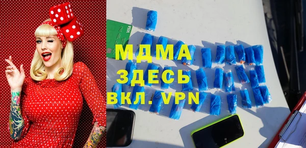 дживик Балахна