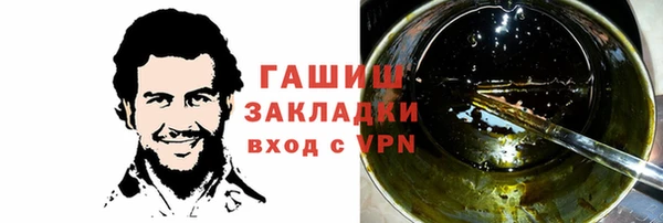 дживик Балахна