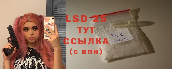 крисы Баксан