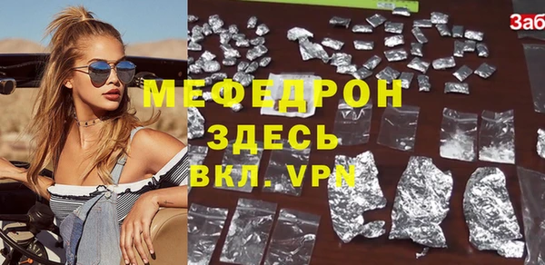 крисы Баксан