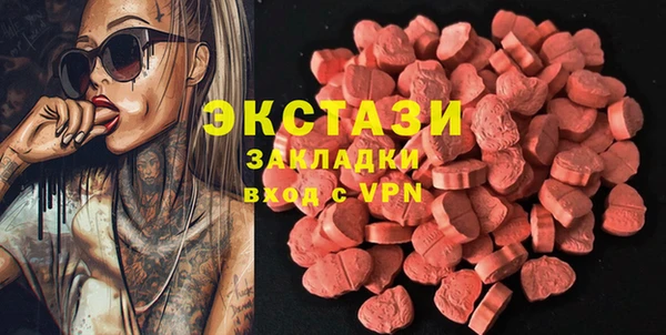 дживик Балахна