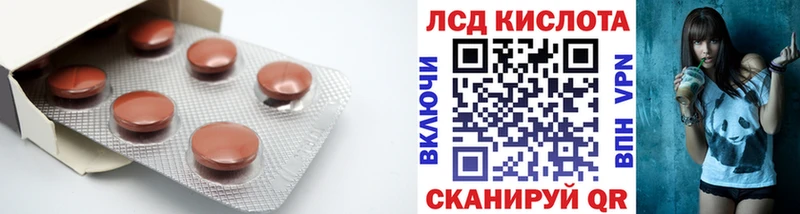 OMG ссылки  купить закладку  Хасавюрт  LSD-25 экстази кислота 