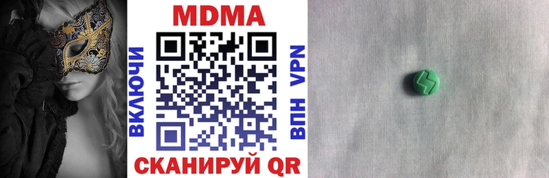 наркошоп  Хасавюрт  кракен как зайти  MDMA кристаллы 