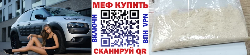 МЕФ мука  Хасавюрт 
