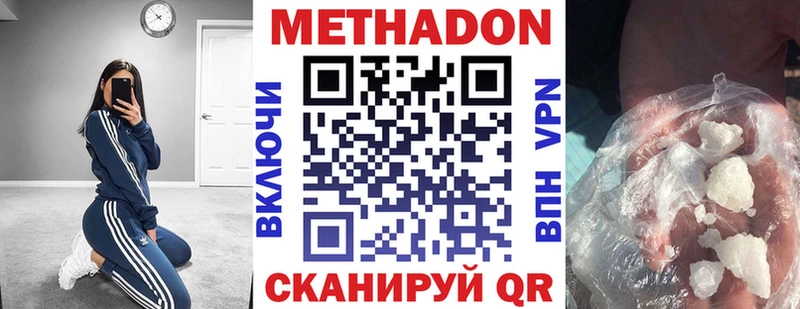 Метадон белоснежный  цены   даркнет формула  Хасавюрт 