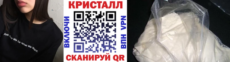 Метамфетамин кристалл  наркошоп  Хасавюрт 
