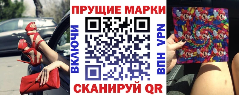 магазин продажи   Хасавюрт  Наркотические марки 1500мкг 