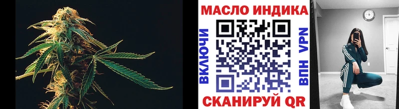 Дистиллят ТГК концентрат  дарнет шоп  Хасавюрт 